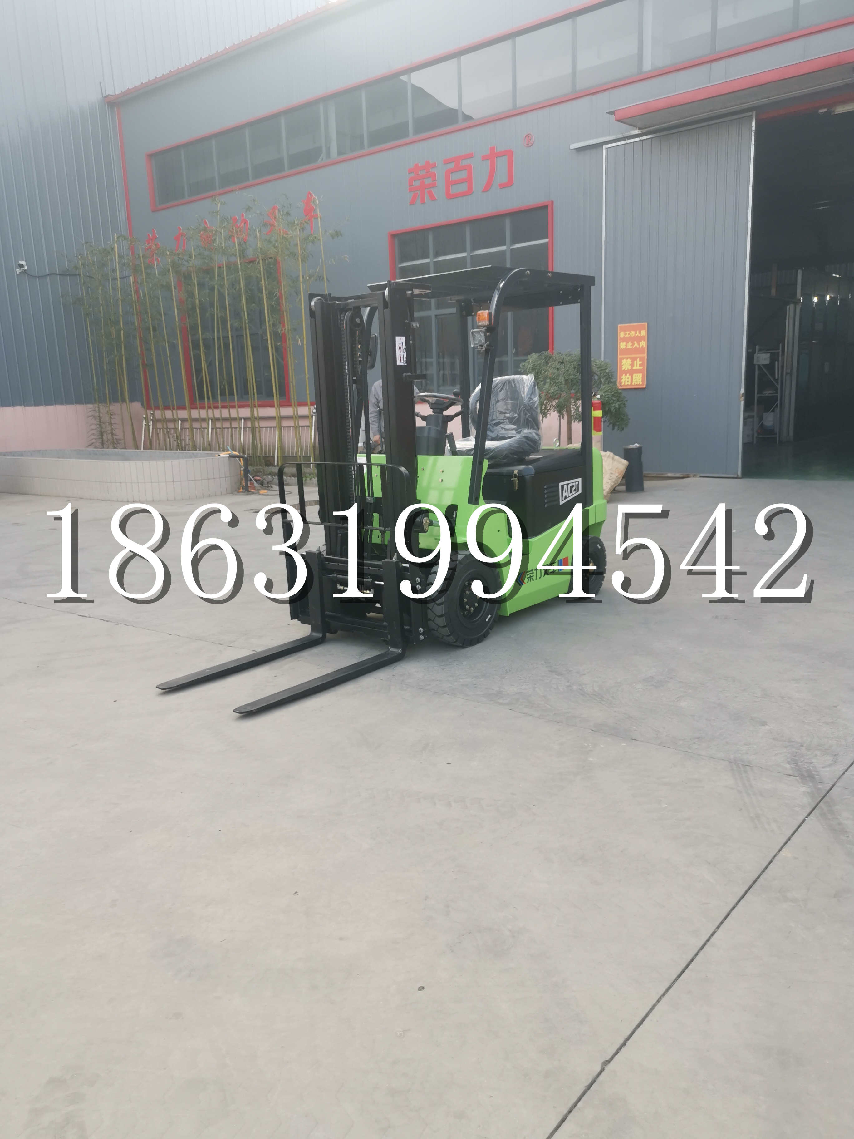 离石区优程2.5吨站驾式全电动液压搬运车3吨电动叉车锂电池托盘铲车地牛